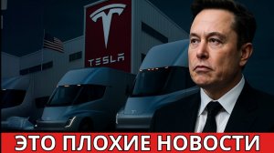 Tesla прекращает производство Cybertruck и отзывает все Cybertruck