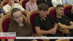 В ЦОПП прошла встреча школьников с председателем комитета парламента по национальной политике