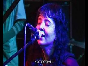 СТЕНГАЗЕТА - безымянный клерк (subtitled retrocam)