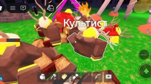 культист танцует