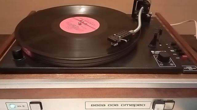 Вега 106 стерео смотреть онлайн