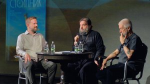 Презентация книги «Сеня Столпник». Протоиерей Андрей Ткачёв, Николай Бреев, Эдуард Бояков.