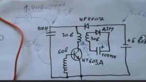 19.1.9.  Катушка в режиме ёмкости. 2 (480p)