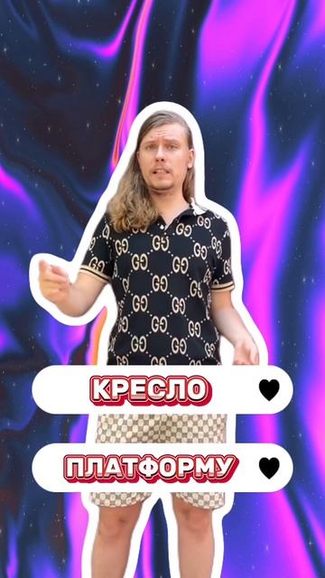 Супер находка для тех кого укачивает 🤫