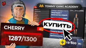 🥳 ЗАДОНАТИЛ 18.000 BC и СОЗДАЛ СЕМЬЮ БЛЕК РАША // BLACK RUSSIA