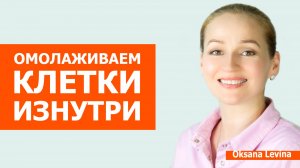 Какую липоевую кислоту выбрать. Метаболический завтрак после 40