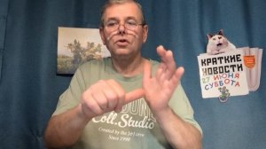 КРАТКИЕ НОВОСТИ 27 ИЮНЯ
