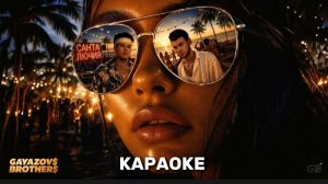 Gayazov$ Brother$ — Санта Лючия караоке