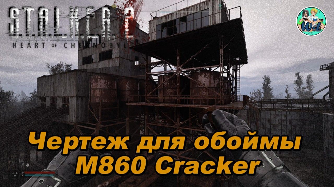 STALKER-2 МАГАЗИННОЕ ПИТАНИЕ ДЛЯ M860 Cracker
