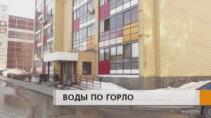 Отключения воды, затхлый запах, влажность и вонь стали постоянными спутниками жителей многоэтажки.