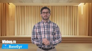 Интерактивное кино