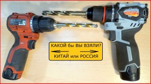 Новый мощный шурик в категории 12 вольт заявка на лидерство в классе