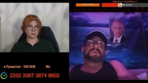 LIVE: РыжеволосаяMadame 27 июня