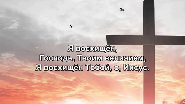 Песни-Прославления 17_1 смотреть онлайн