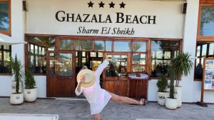 Отель Ghazala Beach 4*, Шарм Эль Шейх, Египет в феврале, 2025.