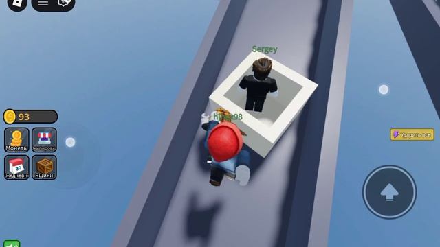 Ездите на коробке до конца с Сергеем в Roblox