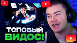 ДЕРЗКО СМОТРИТ : СМ*РТЬ В ПРЯМОМ ЭФИРЕ | УТОПИЯ
