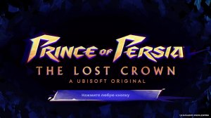 Prince of Persia The Lost Crown #9