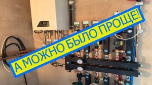 котельная с ГИДРОСТРЕЛКОЙ (показываю ЧТО И ЗАЧЕМ)