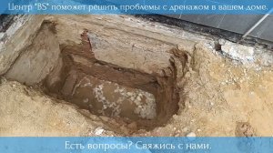 Затапливает подвал или подсобное помещение? Есть решение: Дренаж, гидроизоляция, ливневка и отмостка