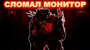 СГОРЕЛ ДО ТЛА, НО ВЗЯЛ 4 MILESTONE НА JOHN DOE В FORSAKEN