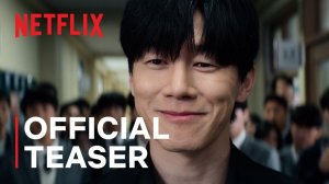 Teach You a Lesson TV Series, season 1 - Official Teaser | Netflix