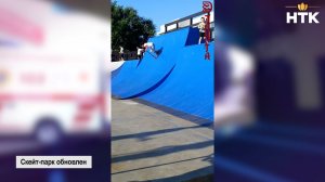 В 7-м микрорайоне завершена реконструкция скейт-парка