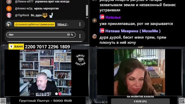В разговоре всегда проскакивает истинное нутро- оскал звериный смотреть онлайн