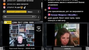 В разговоре всегда проскакивает истинное нутро- оскал звериный
