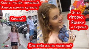 VLOG Что выбрала Алиса в китайском магазинчике. Я в шоке