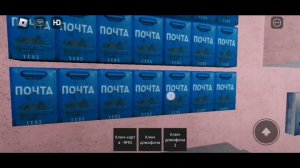 📟 Домофон VIZIT BVD-100 🇷🇺 РОССИЯ ЛИФТ (МЛМ-2015 г.в) Ул. Добролюбова14 ; Подъезд 1 ; Город Тамбов