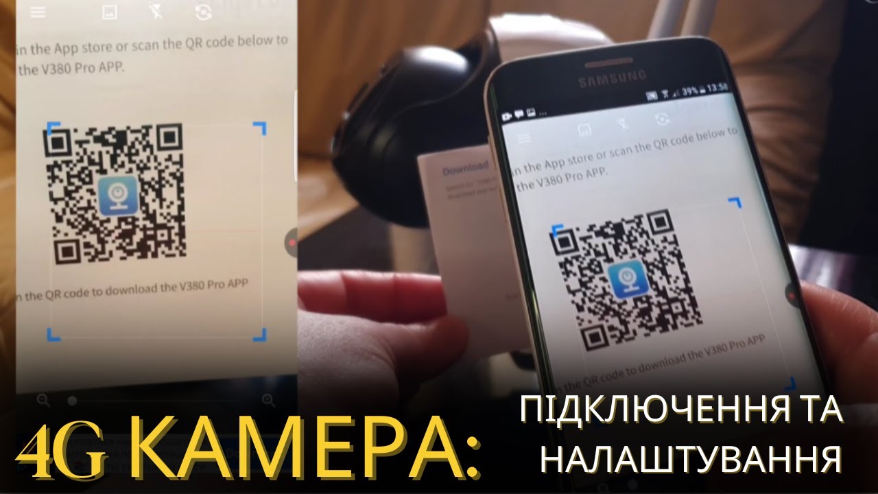 Камера відеоспостереження 4G: підключення, налаштування та огляд функцій. смотреть онлайн