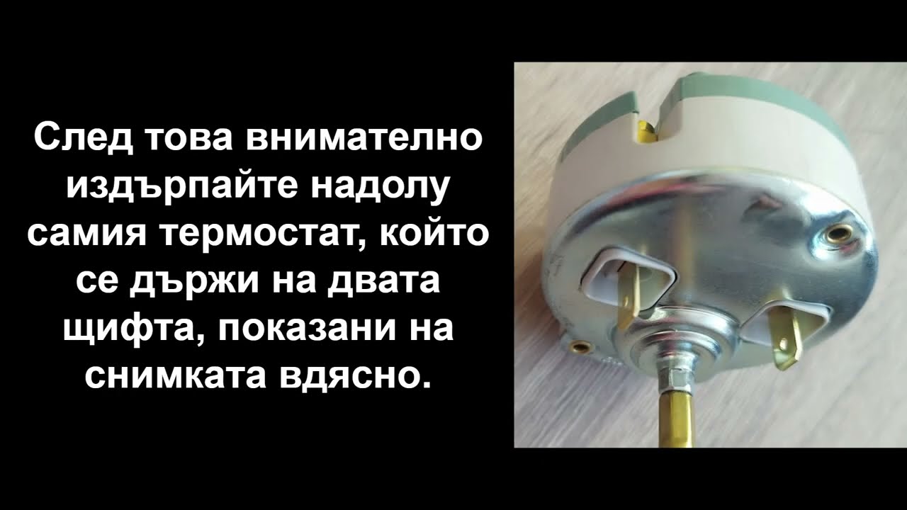 Смяна на терморегулатор (термостат) на Tesy BiLight смотреть онлайн