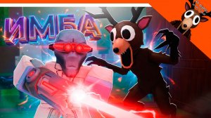👽 99 НОЧЕЙ В ЛЕСУ МЕГА ИМБА! КЛАСС ЛУЧШЕ КИБОРГА! ОБНОВА ПОЛНЫЙ ГАЙД 👽 99 NIGHTS IN THE FOREST