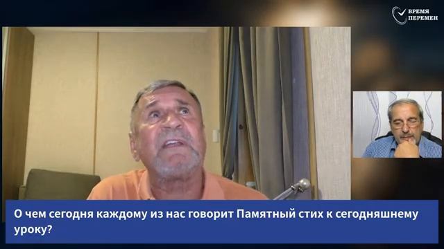 Субботняя Школа АСД Урок_1, 3-кв. 2026г., Молчанов, Опарин, Василенко.mp4 смотреть онлайн