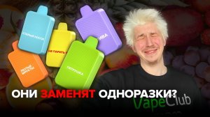 ЗАЧЕМ НУЖНЫ VAPENGIN VULCAN? | VAPE CLUB 18+