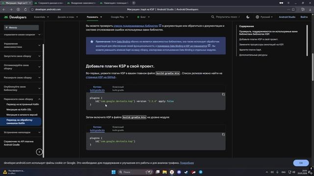 Разработка TODO приложения | Часть 1 | Android Studio | смотреть онлайн