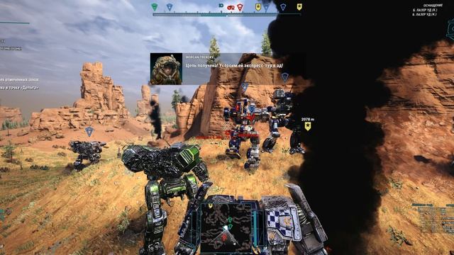 MechWarrior 5 - Mercenaries: Chaos Reign - Игра с цифрами