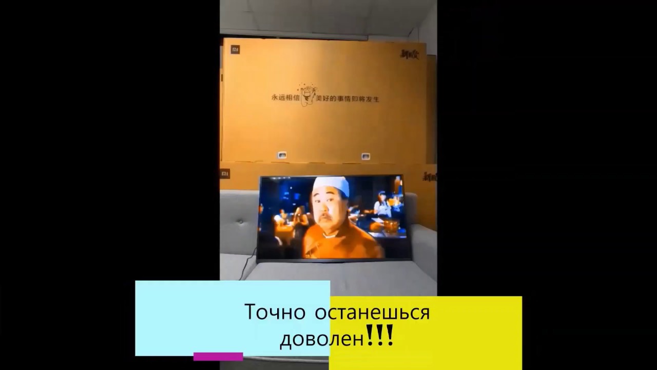 Телевизор XIAOMI. Лучший выбор 2019 года смотреть онлайн