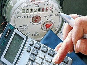 Отражение. ЖКХ - счетчики воды