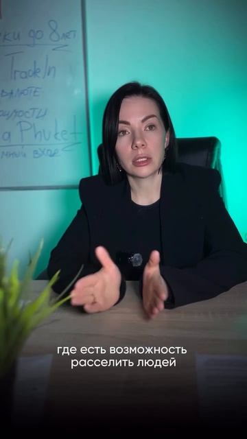 Дарим проживание на Пхукете для инвесторов!