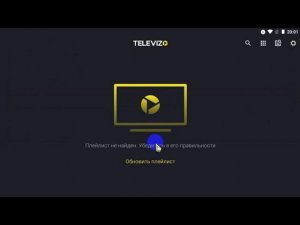 Televizo. Вставляем свой плейлист и программу передач (EPG)