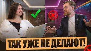 МИФЫ О ДИЗАЙНЕ ИНТЕРЬЕРА 🧱 Что на самом деле работает, а что — нет?