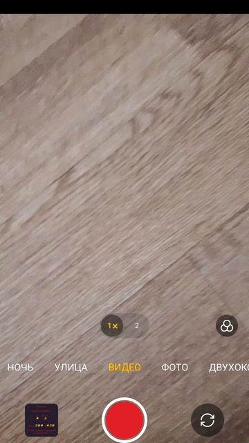 Жаль что это не паркет..