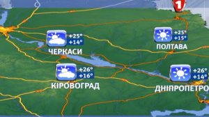 Первый автомобильный телеканал. Прогноз погоды
