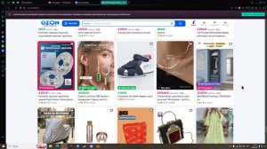 Румтур по озону ч 2