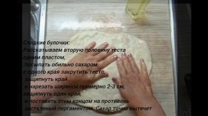 булочки и мини пиццы из дрожжевого теста