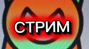 изи демоны