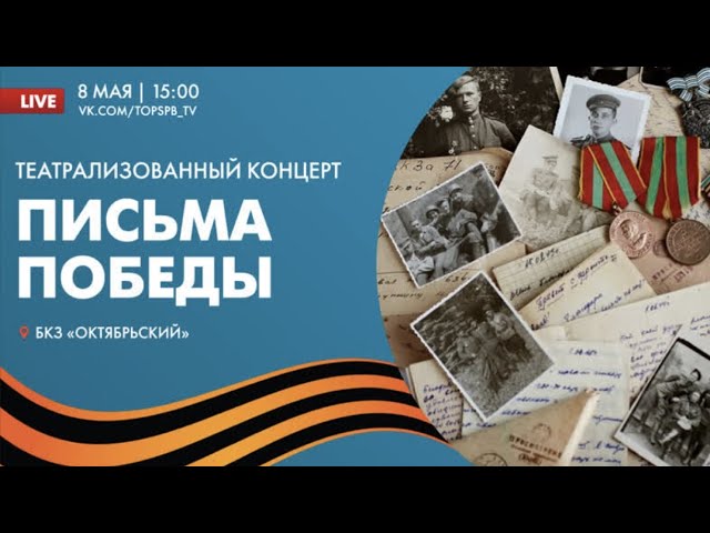 Александр Розенбаум – Санька Котов / Мы живы @alexander_rozenbaum смотреть онлайн