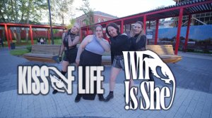 [KPOP IN PUBLIC| ONE TAKE]  KISS OF LIFE 'Who is she' Dance Cover Haeri fil team